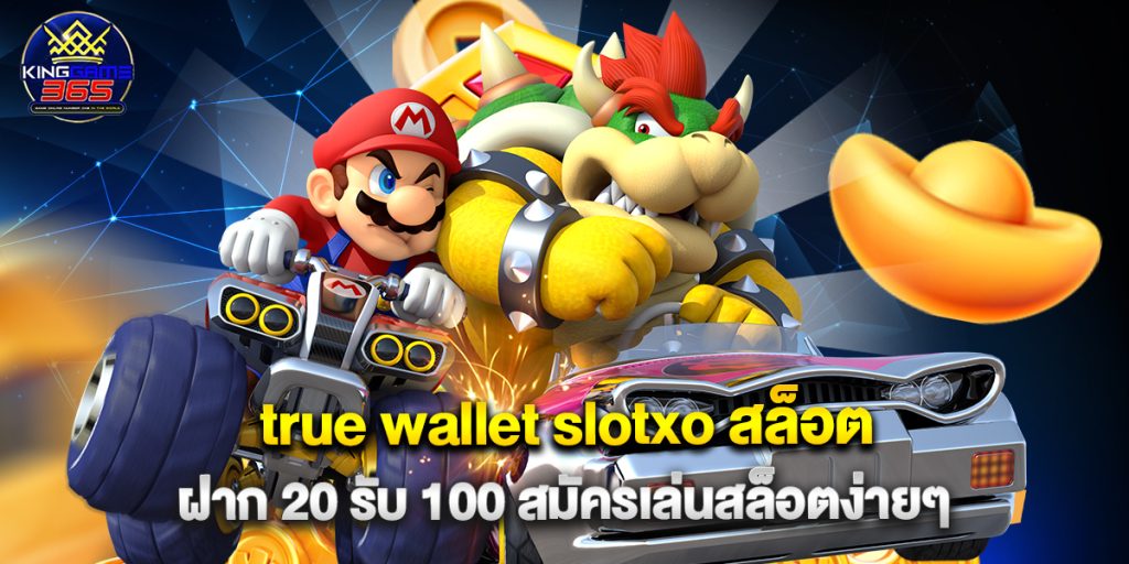 true wallet slotxo สล็อต ฝาก 20 รับ 100 สมัครเล่นสล็อตง่ายๆ 1 true wallet slotxo สล็อต ฝาก 20 รับ 100 สมัครเล่นสล็อตง่ายๆ